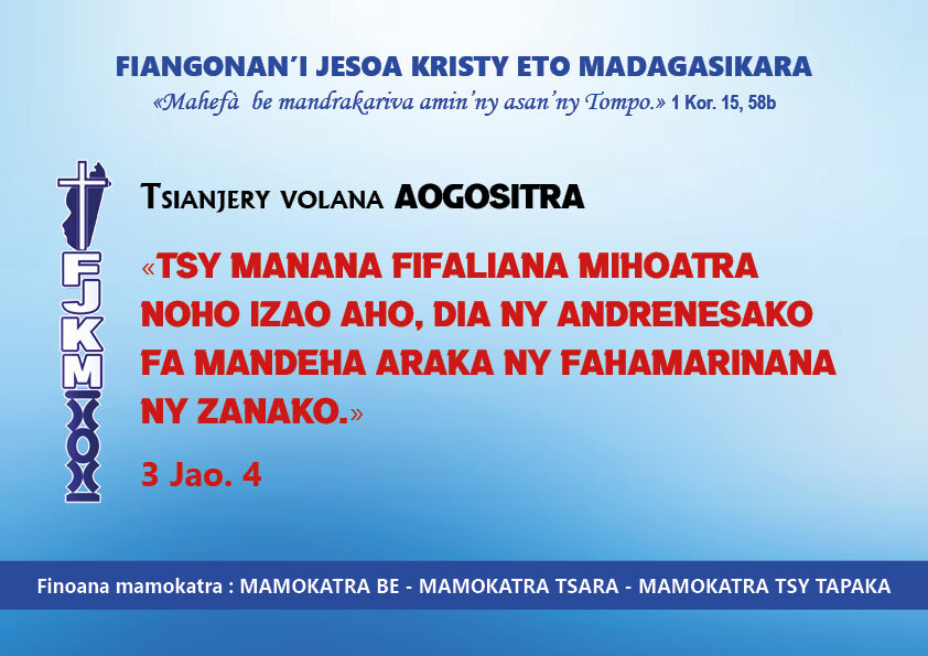 TSIANJERY Aogositra 2026